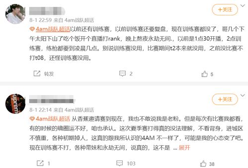 井川里予争议事件全景解密，2026年最新瓜田梳理与粉丝应对实战指南