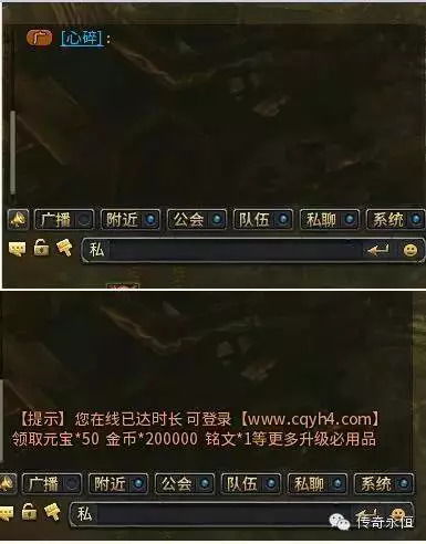 天心传奇官网地址总失效?2026年最新正版入口与防骗实战指南 天心传奇官网地址总失效?2026年最新正版入口与防骗实战指南