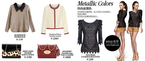 美服更新类型全景扫描 美服更新类型全景扫描