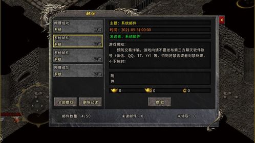 2026年剑星装备还堆盾防？3大版本答案颠覆你的配装认知！