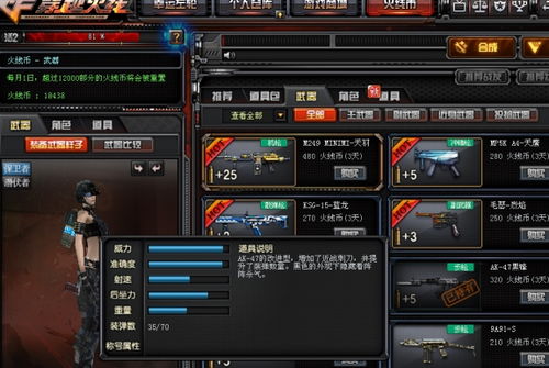 CF更新时间揭秘，2026年官方未公开的3大黄金窗口期与版本迭代密码