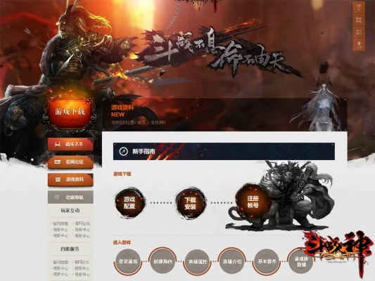 斗战神知北游外传卡关了？这份2026权威攻略帮你3小时通关