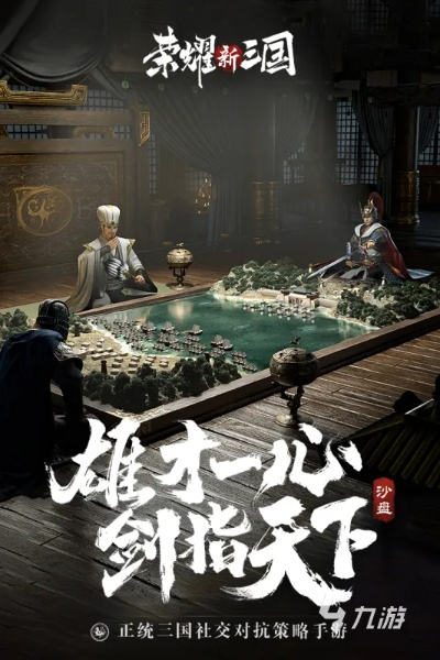 三国游戏大全避坑指南，2026年3月最新数据告诉你哪款最耐玩