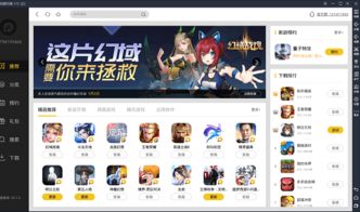 卡酷精灵下载总失败?2026最新官方渠道+模拟器双方案实测解决 卡酷精灵下载总失败?2026最新官方渠道+模拟器双方案实测解决