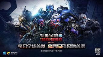 2026变形金刚手游零氪登顶密码，Q1版本之子数据全解析