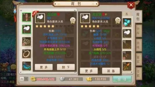 问道新版木系加点迷局破解,体木与敏木的数据级抉择 问道新版木系加点迷局破解,体木与敏木的数据级抉择