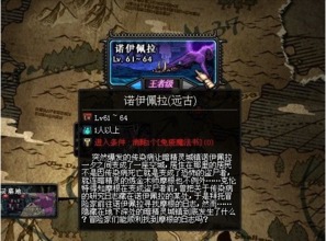 异域狂想曲隐藏结局怎么触发？资深玩家秘籍与修改器实战解析