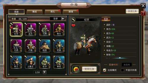 三国群英传7硬盘版黑屏闪退彻底终结者，从注册表修复到虚拟机部署的完整技术路线