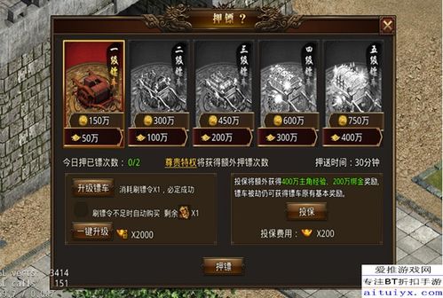 2026传世私服怎么选？老玩家揭秘稳定服5大黄金法则