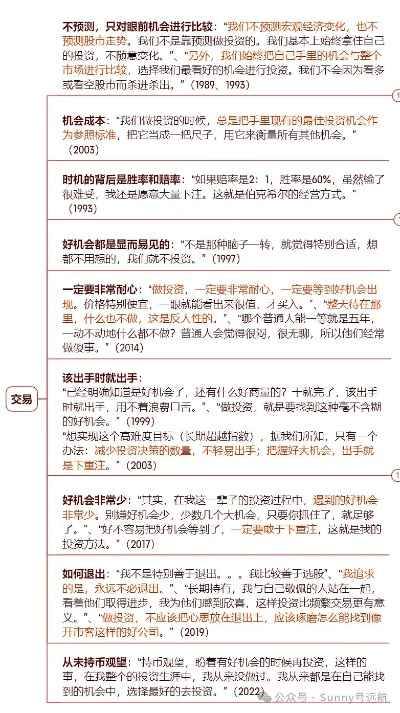 2026最新10人持国回忆录速通黑皮书，从机制破解到职业配置的黄金法则