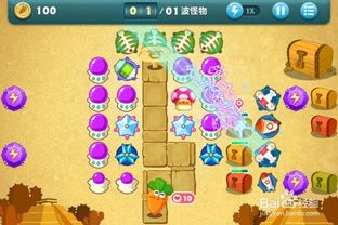 保卫萝卜挑战44攻略，3分钟破解90%玩家卡关的隐藏机制