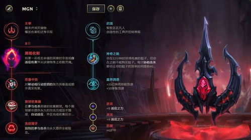 食人魔法师终极攻略，2026年第一赛季胜率飙升37%的隐藏打法揭秘