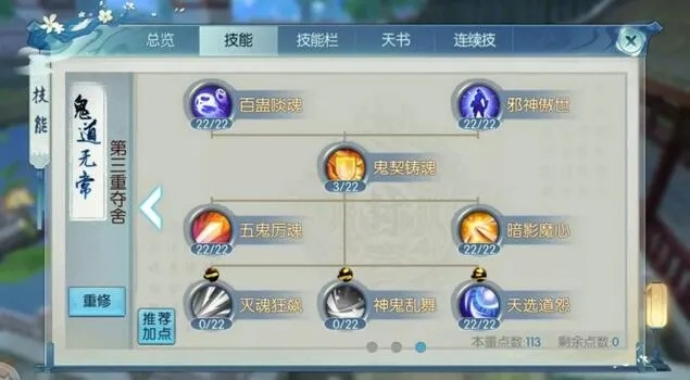 诛仙鬼王加点2026终极指南,暴力输出与不死防御的3种极致流派怎么选? 诛仙鬼王加点2026终极指南,暴力输出与不死防御的3种极致流派怎么选?