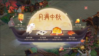 坐骑天下零氪党逆袭指南，2026年传说坐骑白嫖全路线图