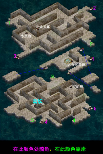 新仙剑奇侠传地图全解，2026年隐藏宝箱与迷宫速通终极指南