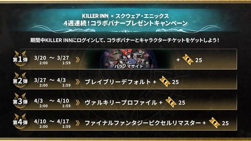 欺杀旅社更新解读，核心调整与玩家博弈策略