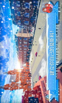 空中帝国4月17日上线，开放世界城市自由建造