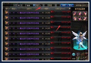 DNF自动秒拍卖黑产内幕，2026年最新封号率与零风险替代方案揭秘