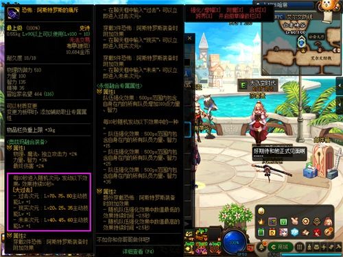 2026DNF觉醒武器终极抉择，三觉版本职业强度与幻化排名全解析