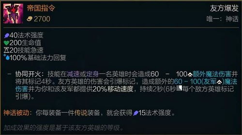 凯亚证物类型深度拆解，从冰伤辅C到融化主C的完全体进化论