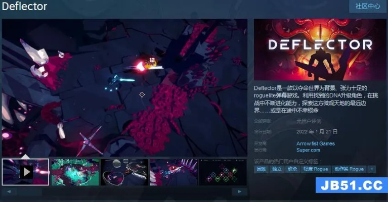 Seducer2角色全攻略,2026最新高阶技巧与隐藏机制深度解析 Seducer2角色全攻略,2026最新高阶技巧与隐藏机制深度解析