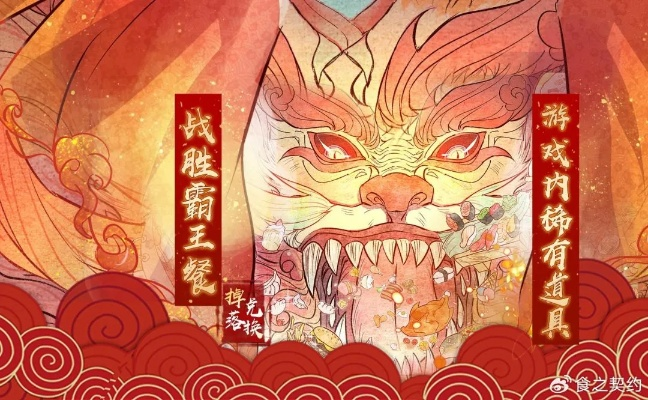 2026春节砸年兽伤害总上不去？最新版本T0阵容与操作细节全公开