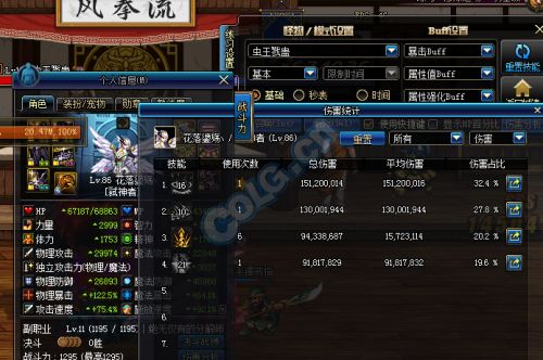 2026女鬼剑刷图实测，剑宗跌落神坛？这个职业搬砖效率竟逆天！