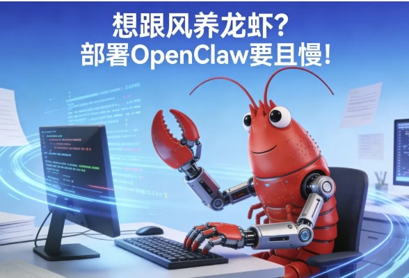 腾讯云Agent助手首发，零基础一句话教你养龙虾