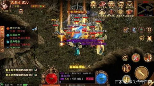 传世2私服哪个稳定好玩？2026年最新人气服评测与避坑指南