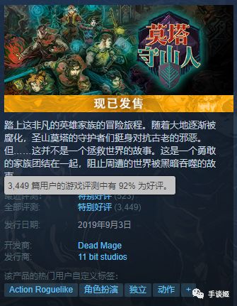 郭炜炜出道类型大起底，2026年游戏破局者必须掌握的3个核心法则