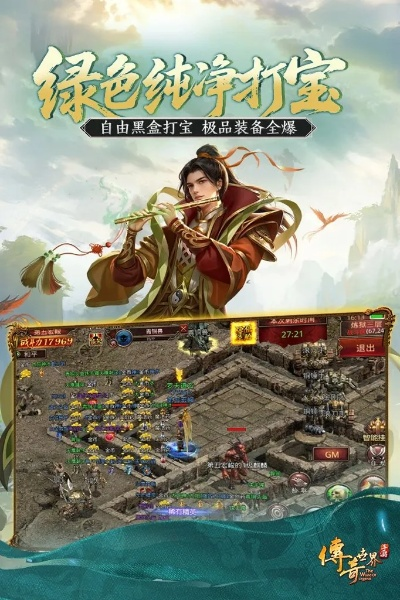 2026年最新传奇万能登录器下载，3大稀缺版本实测+防劫持方案