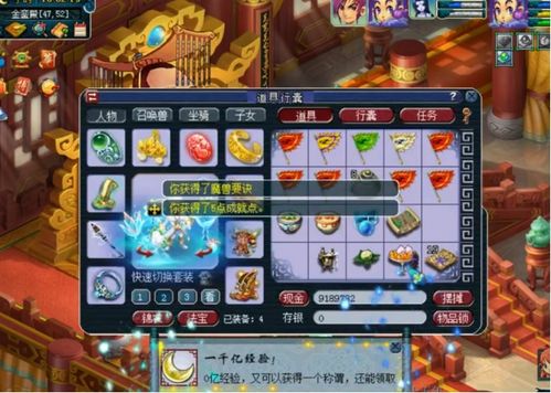 2026盛大冒险岛官网隐藏攻略，回归玩家3天满级+职业强度榜TOP5