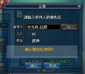 DNF装备合成器怎么用？2026史诗神话合成成功率翻倍实战数据解析