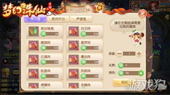 梦幻诛仙图鉴隐藏机制2026，3步解锁全收集战力最大化攻略