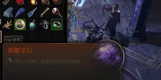 暗影宝石升级路线全错?高玩都在用的属性溢出规避指南 暗影宝石升级路线全错?高玩都在用的属性溢出规避指南