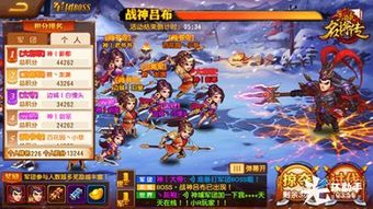 嘿嘿三国类型突然爆火，2026年魔改三国手游入坑完全指南