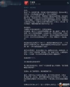 杀戮尖塔2补丁引众怒,单日差评激增破万 杀戮尖塔2补丁引众怒,单日差评激增破万