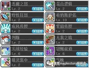 2026春版本职业洗牌，冒险岛最强刷图王者TOP5实测数据