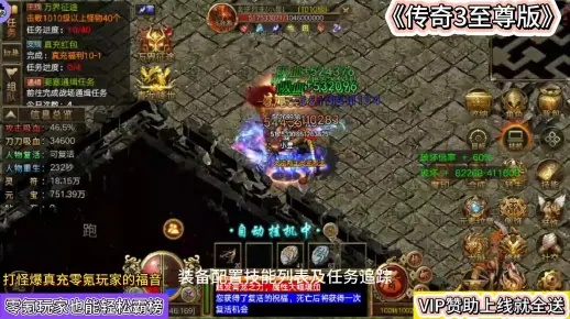 2026年新开传奇1.76服怎么选？老玩家揭秘5个绝版纯净服黄金标准