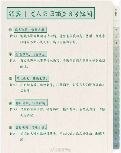 网友脑洞大开为AI取名 人民日报征集顺口中文名 网友脑洞大开为AI取名 人民日报征集顺口中文名
