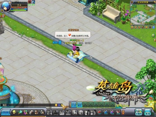 英雄岛载具隐藏机制曝光，2026最新刷新逻辑与改装上限的绝密攻略