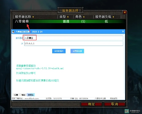 2026巫妖王之怒下载终极指南，暴雪CDN加速+镜像源实测，解决99%安装失败