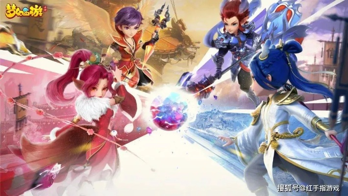 梦幻西游无双2026新版门派强度榜,平民玩家选谁才能不氪金爽玩? 梦幻西游无双2026新版门派强度榜,平民玩家选谁才能不氪金爽玩?