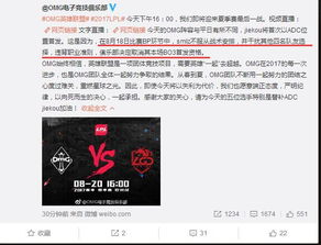 战术基因溯源，为什么OMG与Snake天生相克？