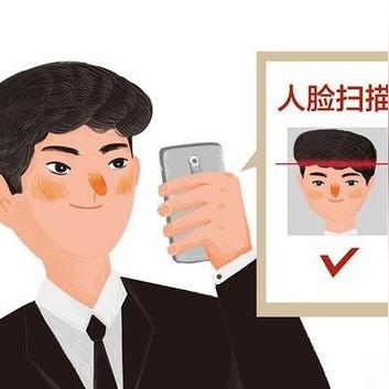 人脸认证时不穿衣服真会被看光？网传说法是真是假探究！