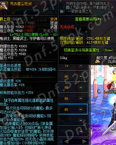 2026阿修罗觉醒终极抉择，瞎子一觉二觉三觉强度全解析与版本答案