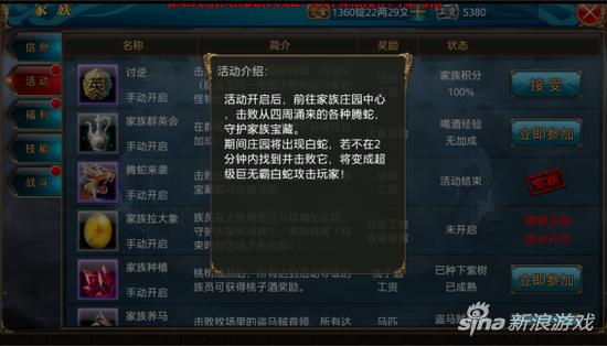 天族任务隐藏链全破译，2026最新3天满级+绝版称号速通实录