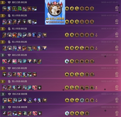 金铲铲之战阵容搭配总翻车？2026春季独家运营公式破解钻石困局