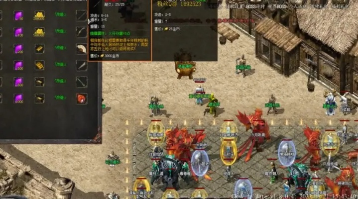 1.76合击私服怎么选才不亏?老玩家揭秘2026年稳定服黄金标准 1.76合击私服怎么选才不亏?老玩家揭秘2026年稳定服黄金标准