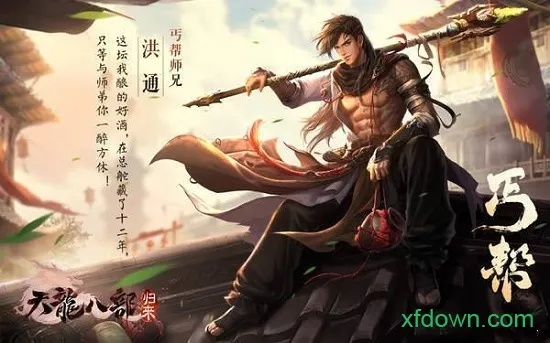 新天龙八部激活码怎么领?2026年3月最新获取渠道与内部兑换门道揭秘 新天龙八部激活码怎么领?2026年3月最新获取渠道与内部兑换门道揭秘